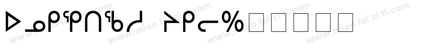 skretch pro字体转换